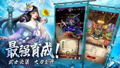 Capturas de tela do 最強武士道-天地覺醒
