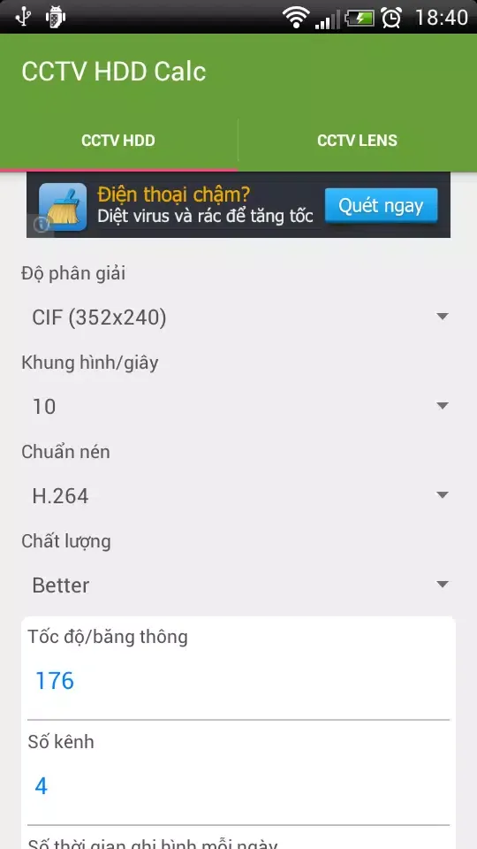 مدت زمان ضبط DVR Screenshots