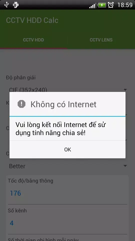 مدت زمان ضبط DVR Screenshots