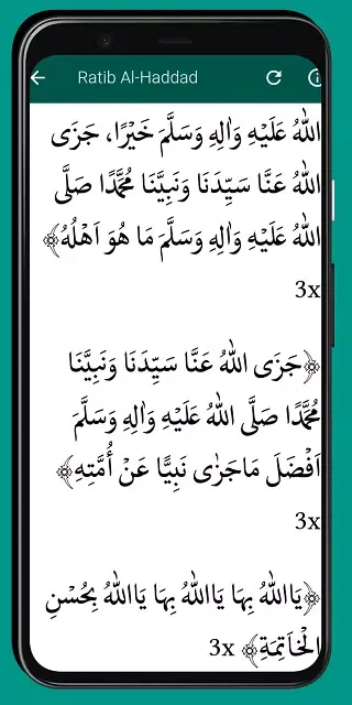 Ratib Al-Haddad سکرین شاٹس