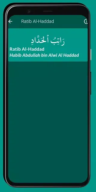 Ratib Al-Haddad سکرین شاٹس