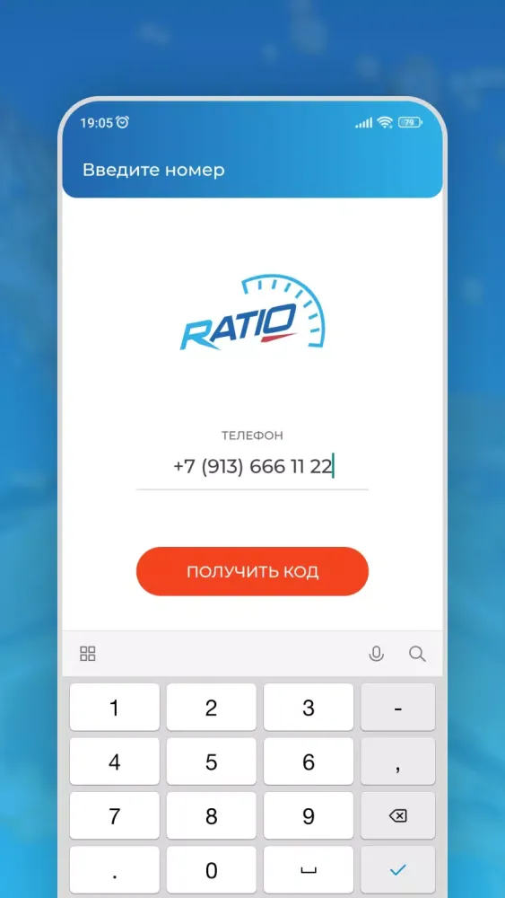 Скриншоты Ultima Ratio. Доставка топлива