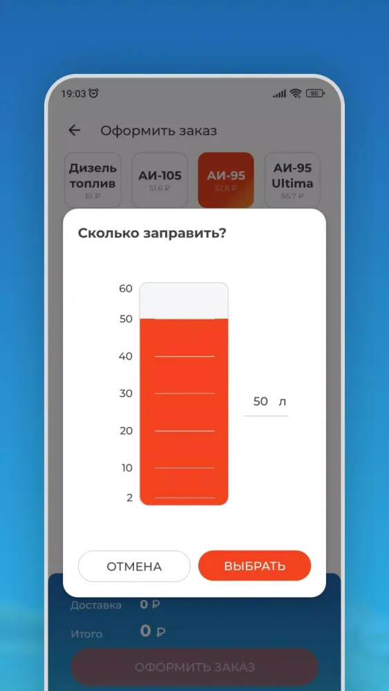 Скриншоты Ultima Ratio. Доставка топлива