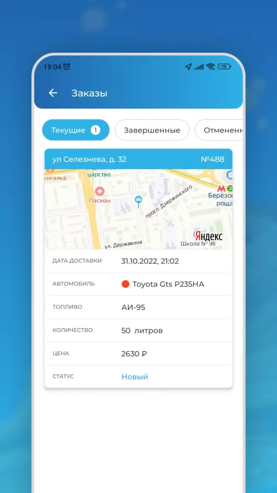Скриншоты Ultima Ratio. Доставка топлива