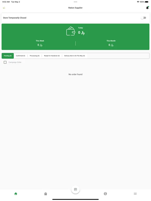 Ration Supplier iPad  스크린샷