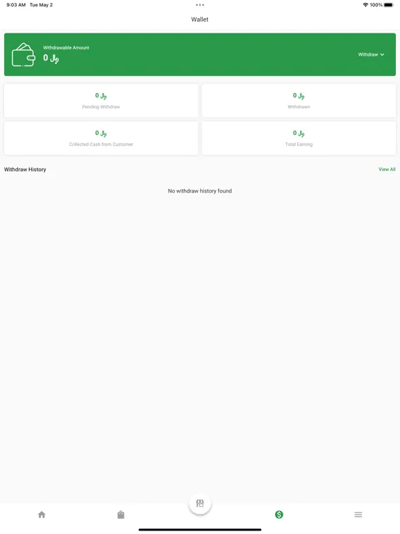 Ration Supplier iPad  스크린샷