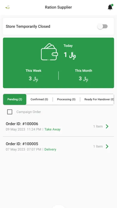 Ration Supplier 스크린샷