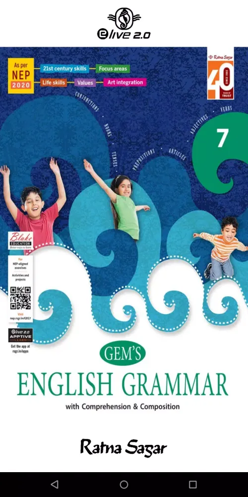 Gem's English Grammar 7 Screenshots