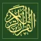 رتل القرأن ترتيلا