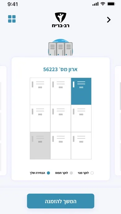 تصاویر LockerimRB