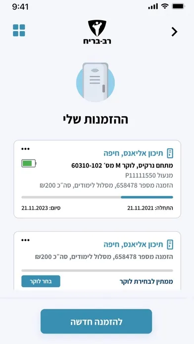 تصاویر LockerimRB