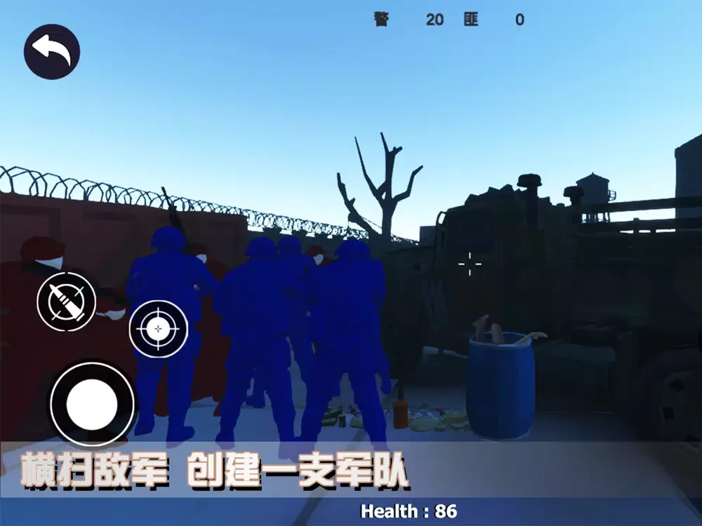 Screenshot di 战地火线精英-战争模拟器 iPad 
