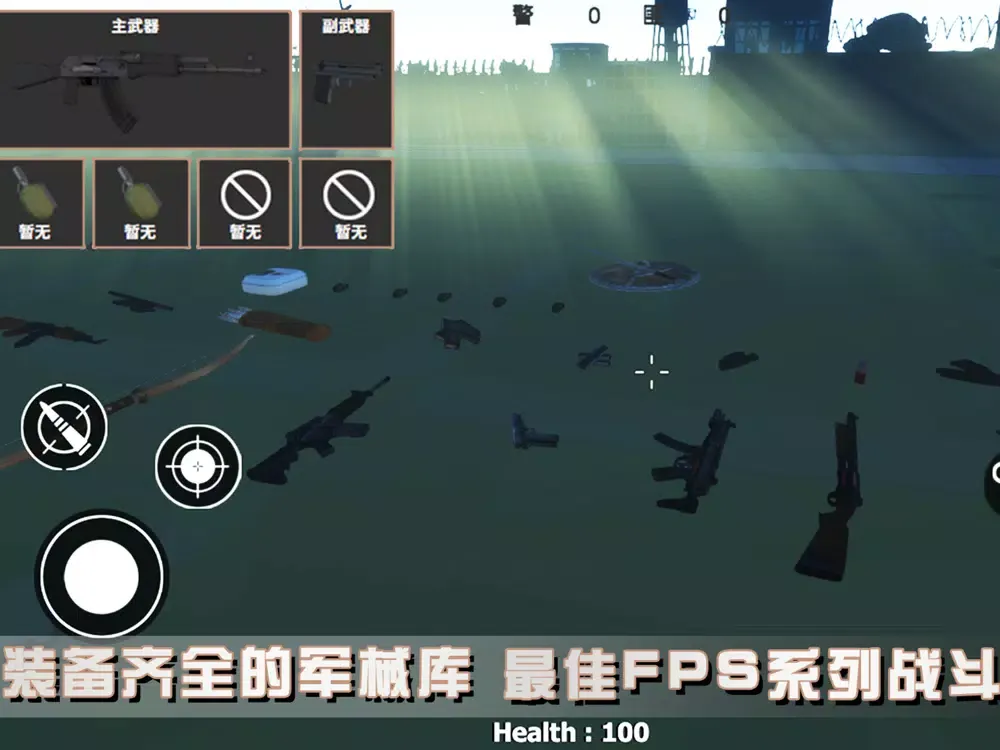 Screenshot di 战地火线精英-战争模拟器 iPad 