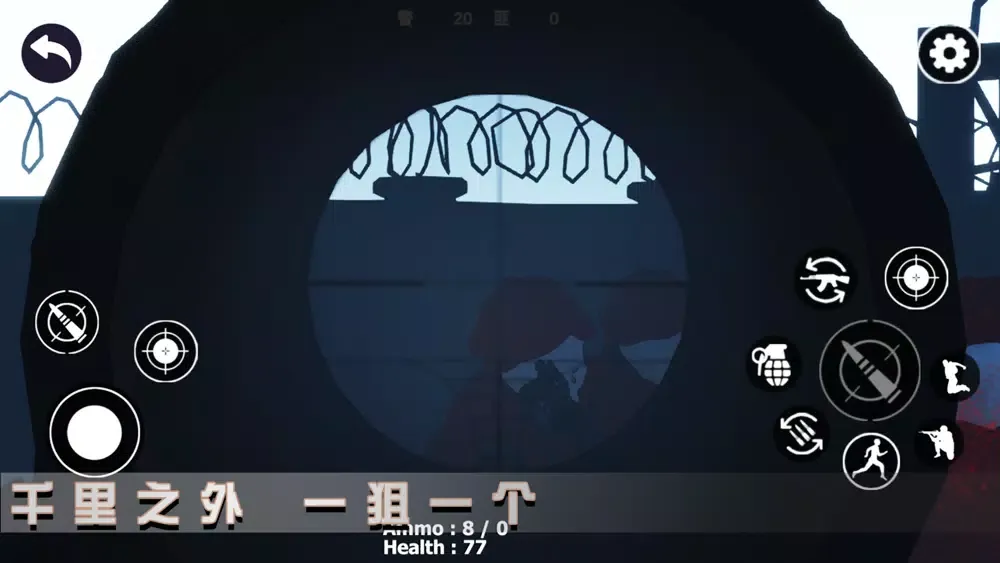 Screenshot di 战地火线精英-战争模拟器