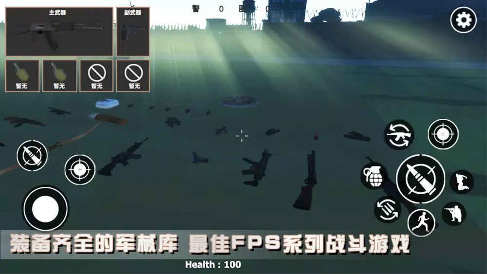 Screenshot di 战地火线精英-战争模拟器