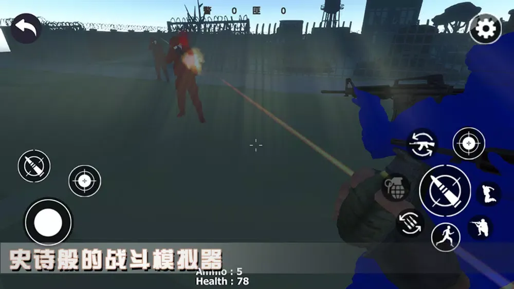 Screenshot di 战地火线精英-战争模拟器