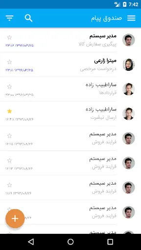 مدیریت ارتباط با مشتری روش Ekran Görüntüleri