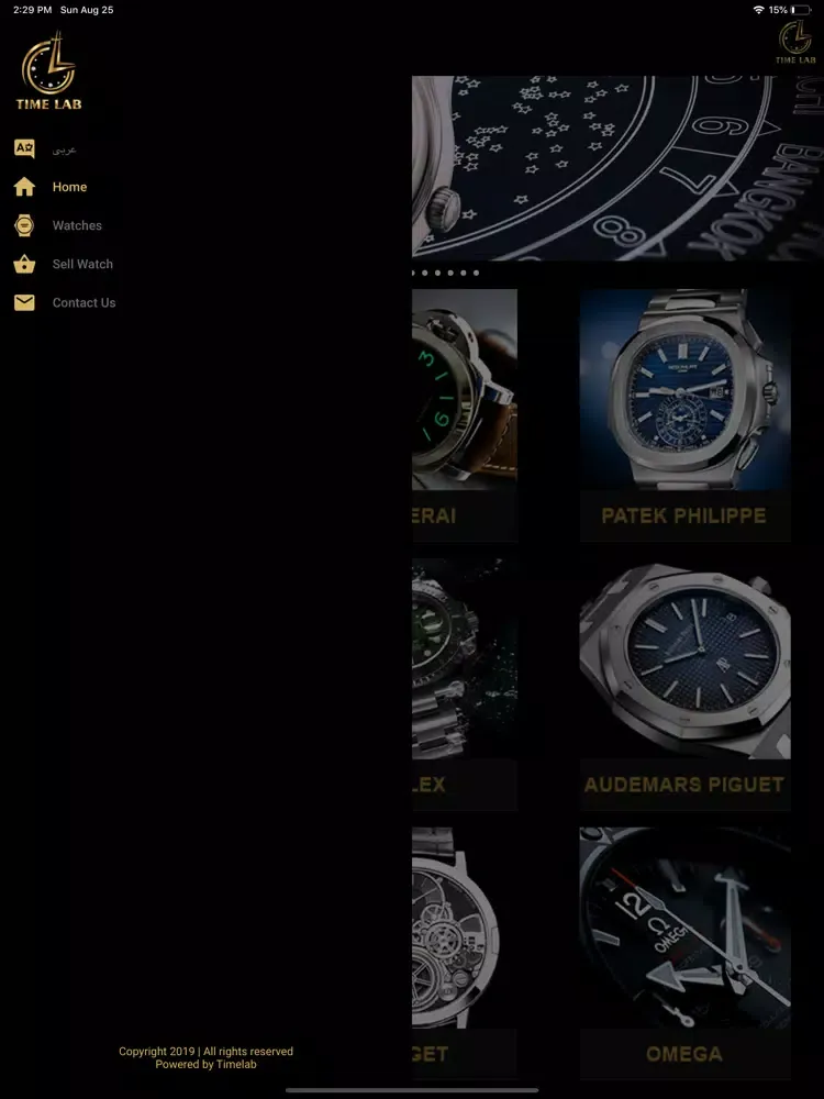 ภาพหน้าจอของ Timelab iPad 