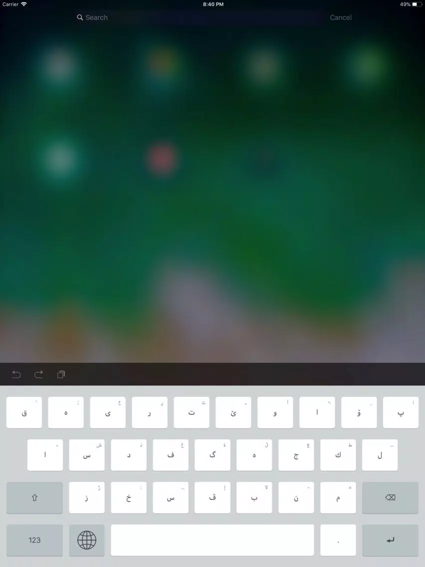 Kurdish Keyboard - iKey iPad  Screenshots