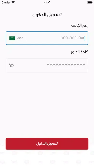 تصاویر مدارس روض الجنان