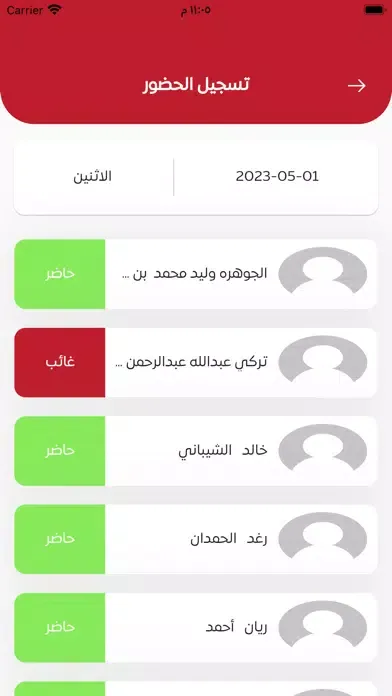 تصاویر مدارس روض الجنان