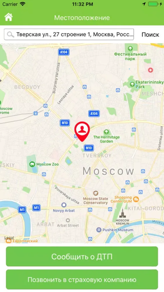 Скриншоты ЛИЧНОЕ КАСКО