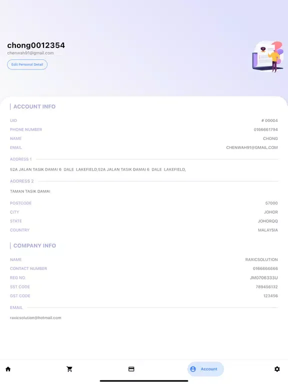 MyPOS iPad  স্ক্রিনশট