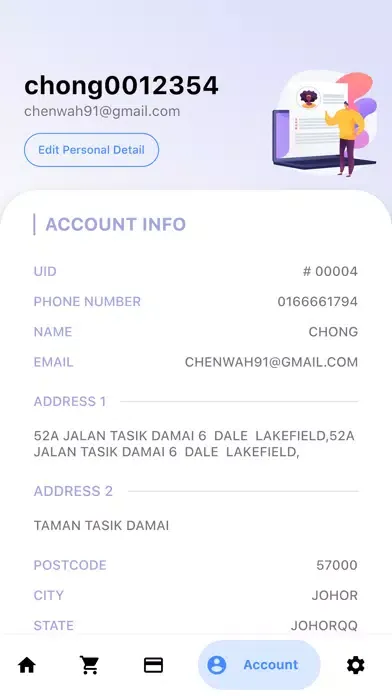 MyPOS স্ক্রিনশট