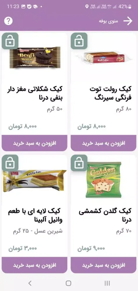 مدونیک Ekran Görüntüleri