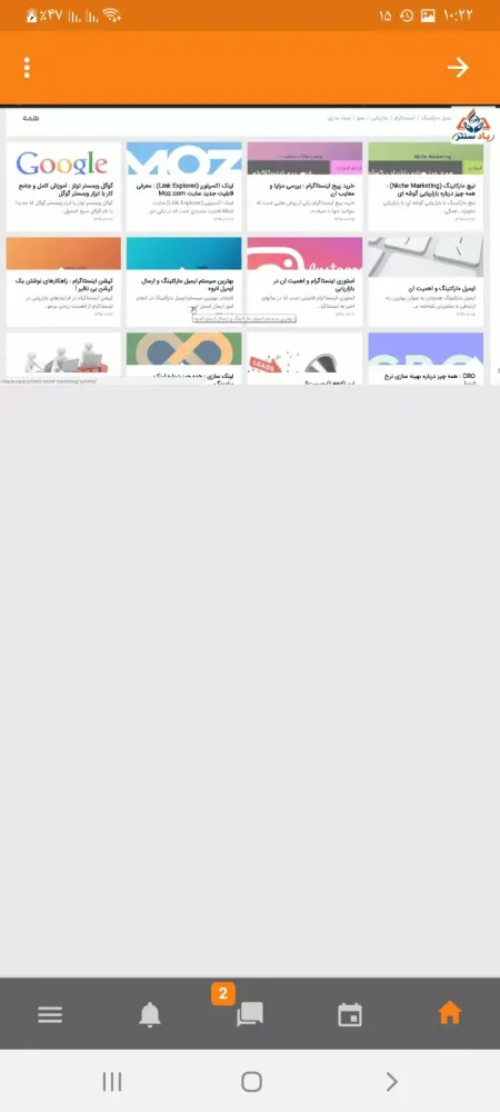 Capturas de tela do yadcenter