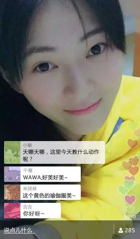 Capturas de pantalla de 聚场直播