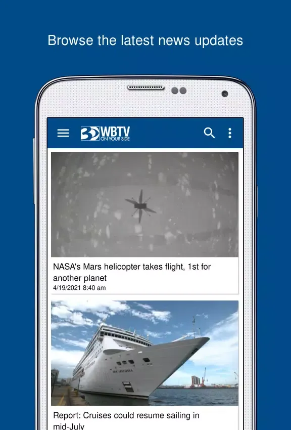 WBTV | On Your Side应用截图