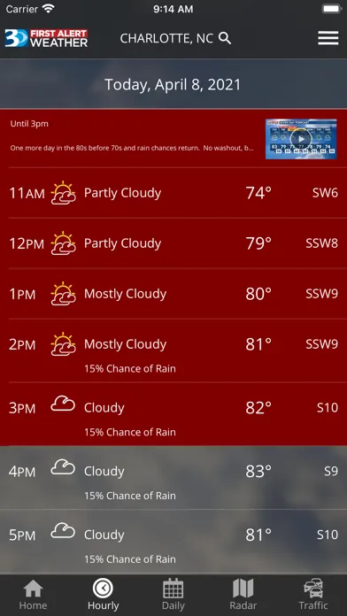 Скриншоты WBTV First Alert Weather