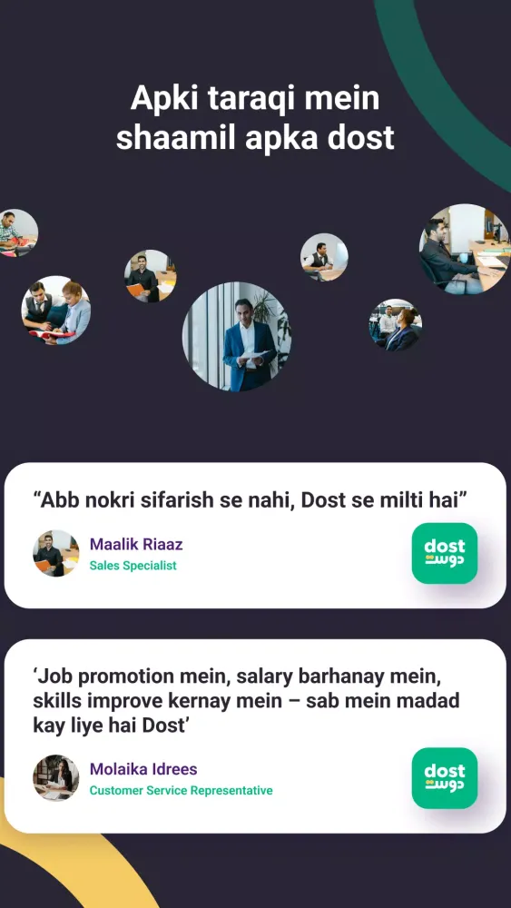 Dost স্ক্রিনশট