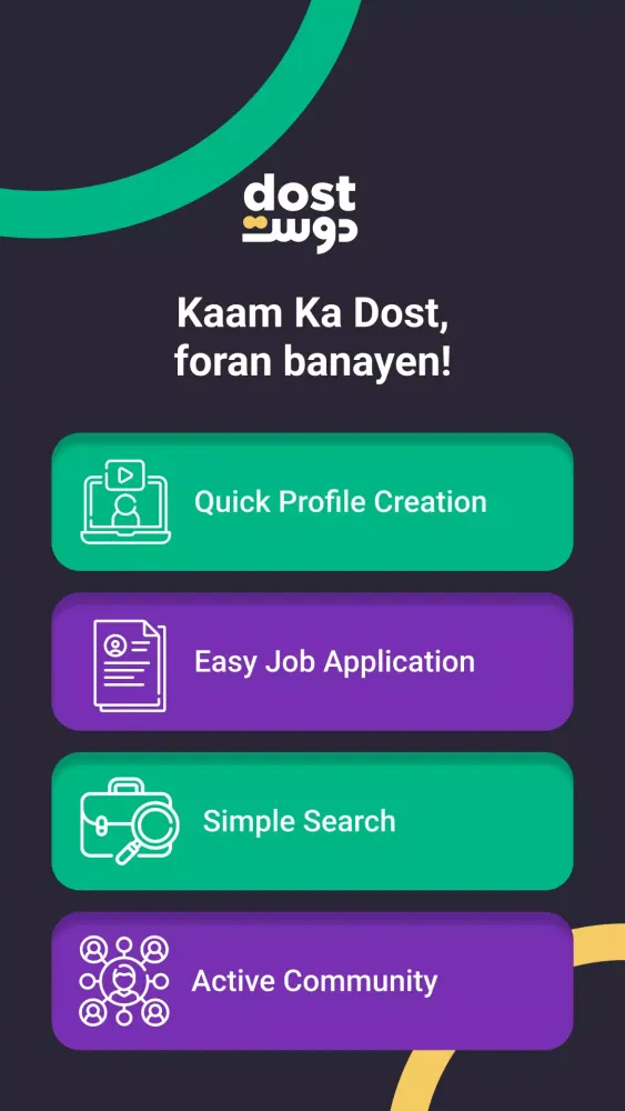 Dost স্ক্রিনশট