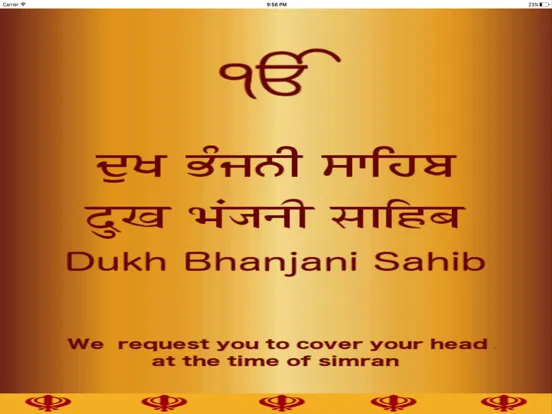 Zrzuty ekranu Dukh Bhanjani Sahib Audio iPad 
