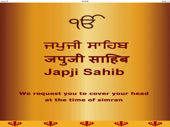 Japji Sahib Path Audio iPad  Screenshots