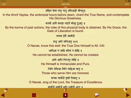 Japji Sahib Path Audio iPad  Screenshots