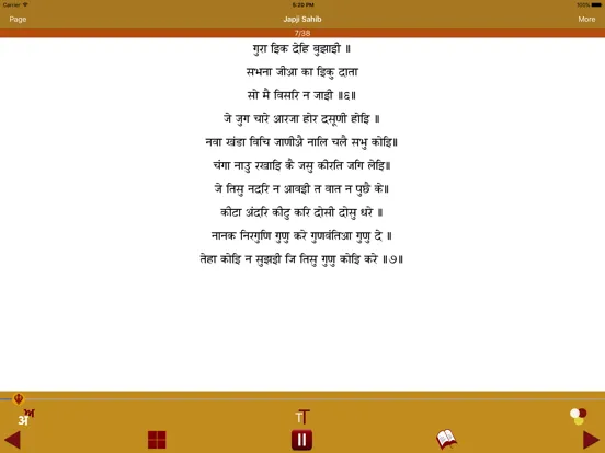 Japji Sahib Path Audio iPad  Screenshots