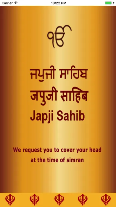 Japji Sahib Path Audio Screenshots