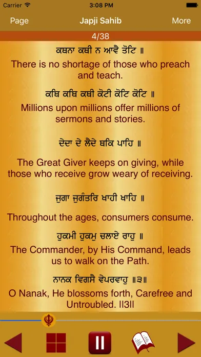 Japji Sahib Path Audio Screenshots