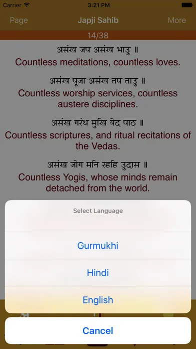 Japji Sahib Path Audio Screenshots