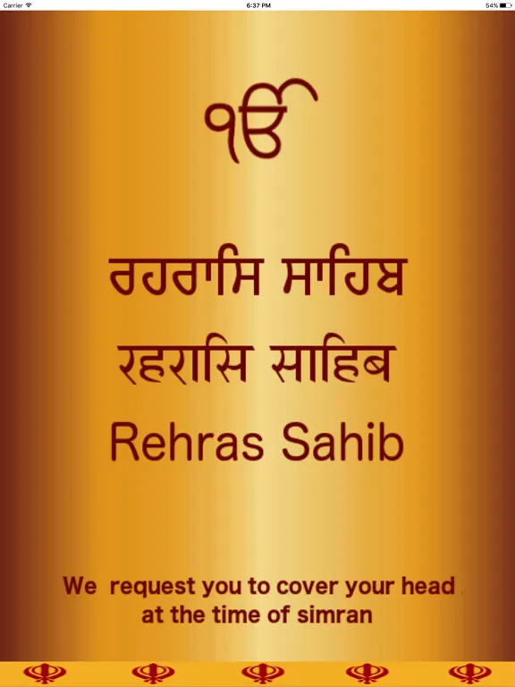 Rehras Sahib Path Audio iPad  Screenshots