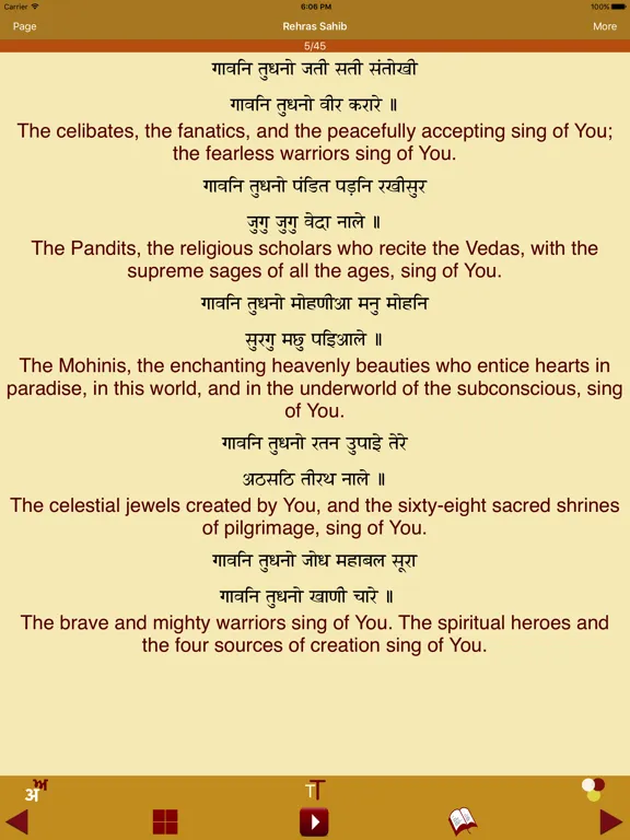 Rehras Sahib Path Audio iPad  Screenshots