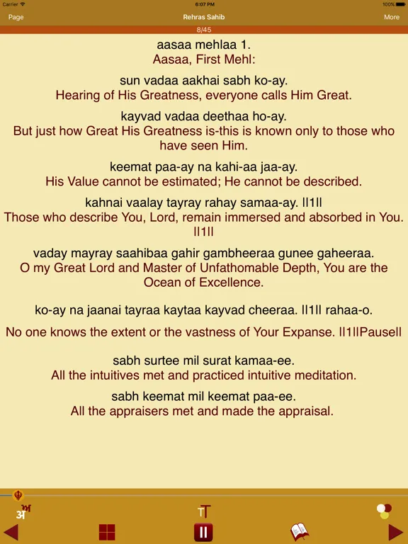 Rehras Sahib Path Audio iPad  Screenshots