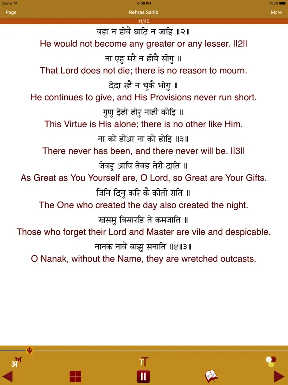 Rehras Sahib Path Audio iPad  Screenshots