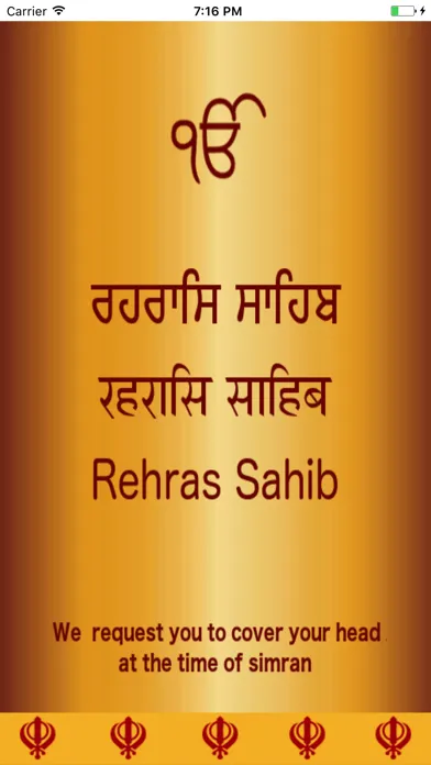 Rehras Sahib Path Audio Screenshots