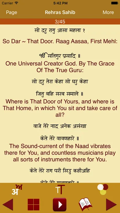 Rehras Sahib Path Audio Screenshots