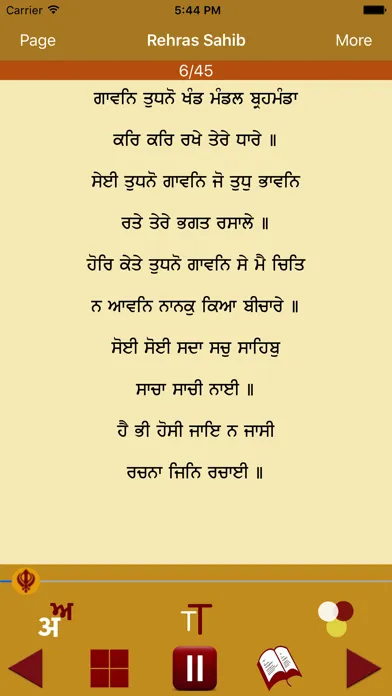 Rehras Sahib Path Audio Screenshots