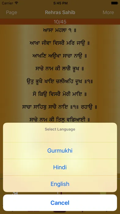 Rehras Sahib Path Audio Screenshots